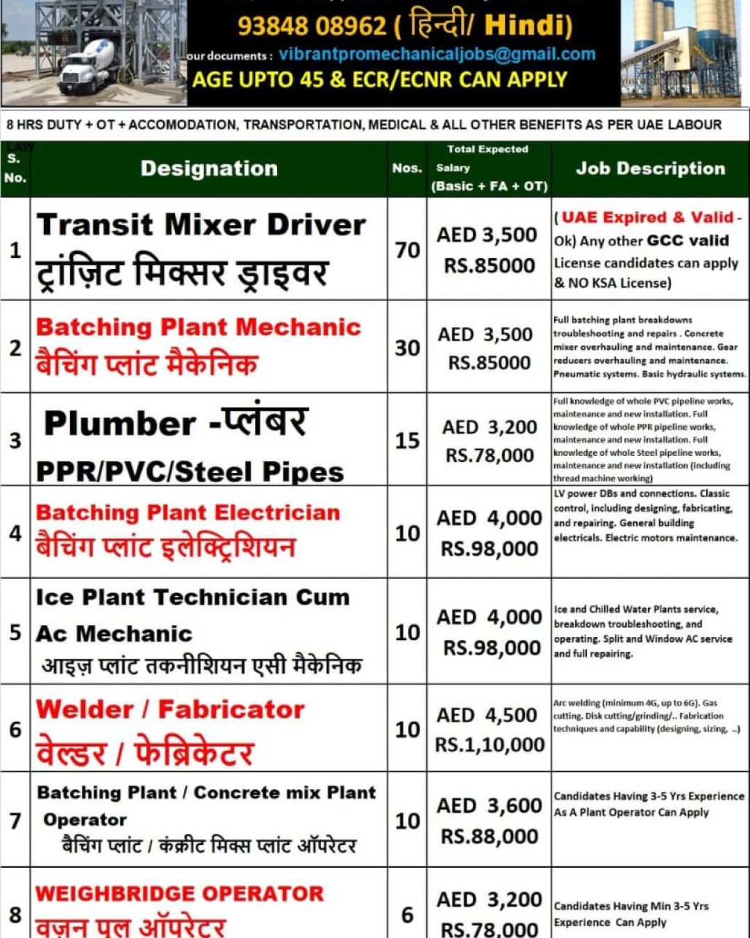 WhatsApp-Image-2025-12-31-at-7.29.36-PM-2