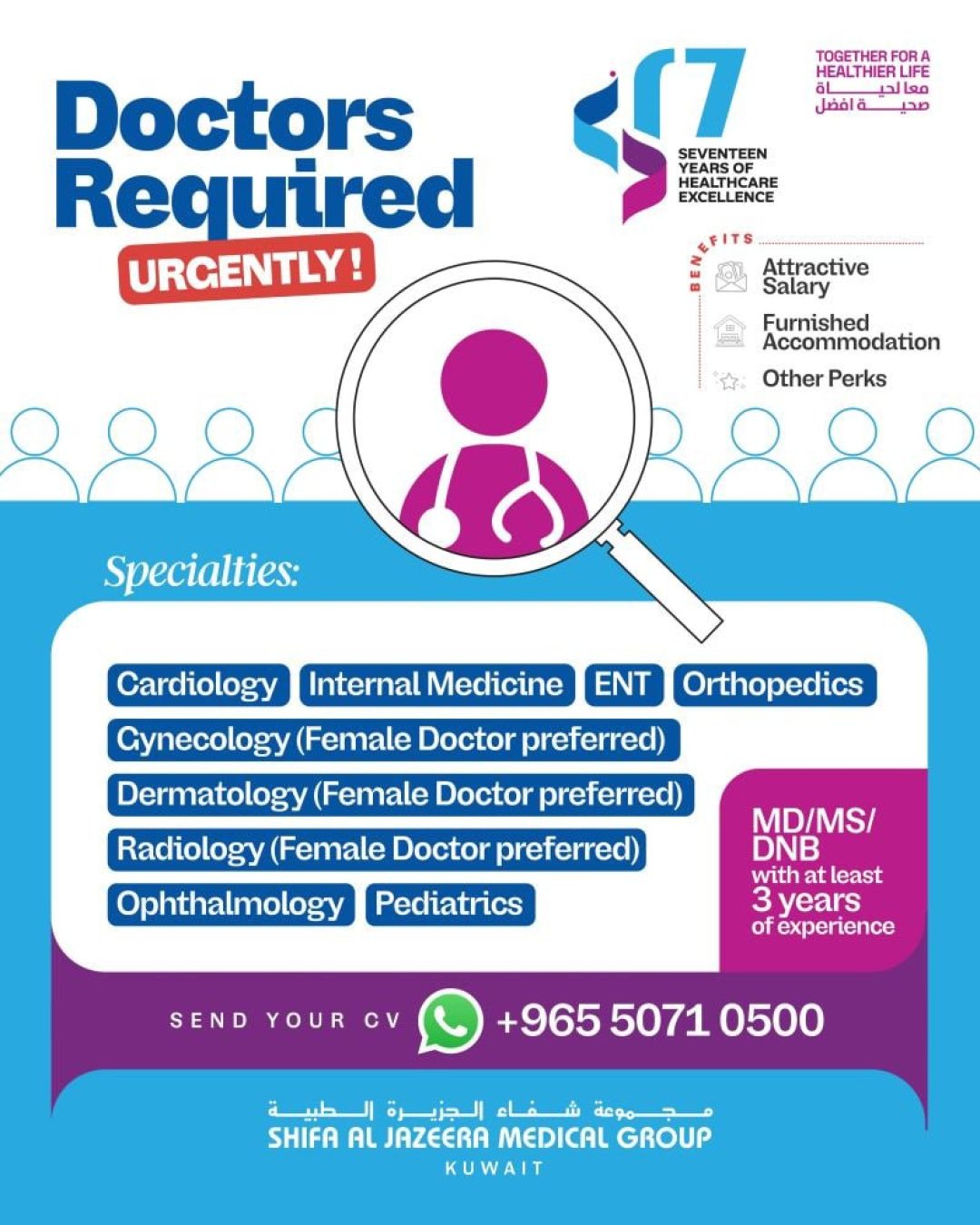 WhatsApp-Image-2026-01-08-at-3.00.56-PM