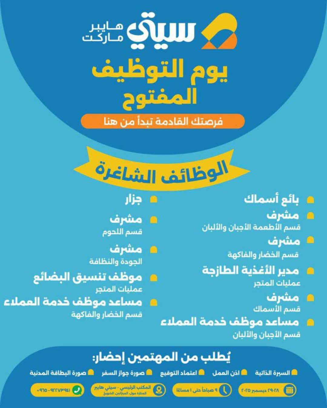 WhatsApp-Image-2026-01-08-at-3.00.59-PM-2